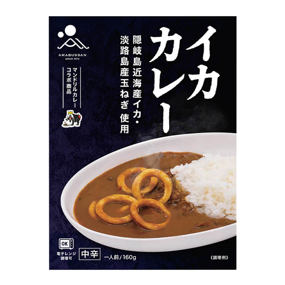 隠岐・海士町のご当地カレー。 肉厚で、旨味の強いイカ。 隠岐では、隠岐では冬の最も寒い時期に獲れる肉厚なスルメイカを「寒シマメ」と呼びます。 その寒シマメを使ったスパイスカレーです。 四方を海に囲まれた島根県隠岐諸島は海の幸に大変恵まれています。 その代表的な物のひとつである「イカ」。 「寒シマメ」をメインに淡路島産玉ねぎを使用した、「カレー専門店マンドリルカレー」との贅沢なコラボ商品です。 絶妙なハーモニーをぜひご賞味ください。 高級なヤリイカも使用しています。 湯せんはもちろん、電子レンジでも温められます。 【海士物産】 日本海に囲まれた島根県 隠岐・海士町。 隠岐の豊かな恵みを一つひとつ丁寧に扱い、人々が育んできた伝統の「漁法」「製法」を守り、誰でも安心して食べられる味を永く伝え続けています。 商品名海士物産 イカカレー 内容量160g×5個 原材料オニオンソテー(たまねぎ(淡路島産)、大豆油)(国内製造)、いか(島根県隠岐島近海産)、トマト、トマトジュース、食用調合油、小麦粉、カレー粉、こいくちしょうゆ、コリアンダーパウダー、食塩、ターメリックパウダー、おろしにんにく、おろししょうが、マスタードシード/pH調整剤、増粘剤(キサンタン)、アルコール、酸化防止剤(V.C) 保存方法直射日光、高温多湿を避け保存してください。 備考■この商品は沖縄県・離島へはお届けできません。該当のご注文はキャンセル処理を行います。■箱に直接、配送伝票を貼った形でのお届けとなります。熨斗・ギフト包装などはできません。