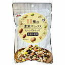 お豆屋さんがつくった 11種の素煎りミックス ビーンズ&ナッツ 160g×10袋 アリックス 送料無料(一部地域を除く) 豆 ピスタチオ アーモンド
