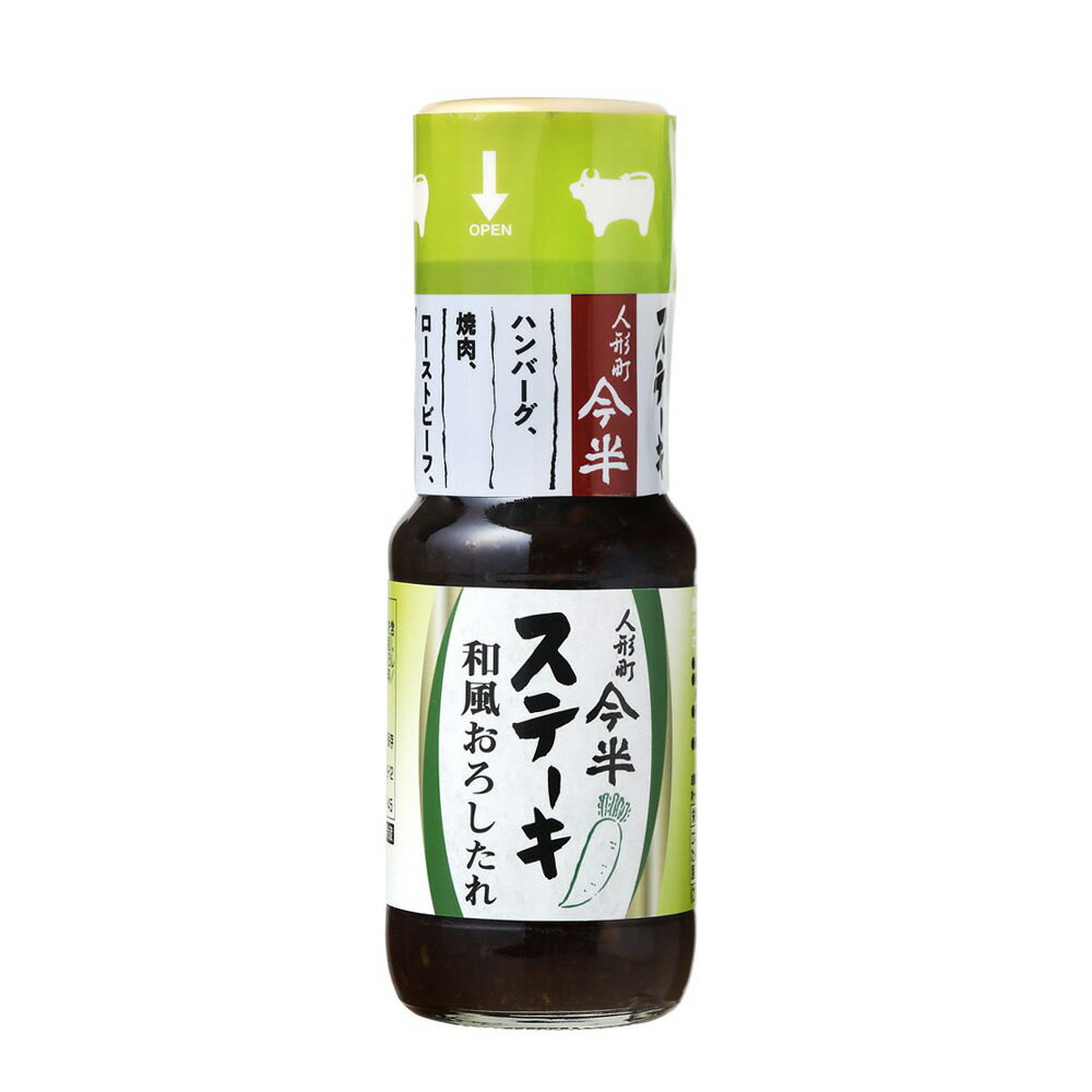 乐天商城 - 人形町今半 ステーキ和風おろしたれ225g×6本 送料無料(沖縄・離島を除く) 肉料理 ソース