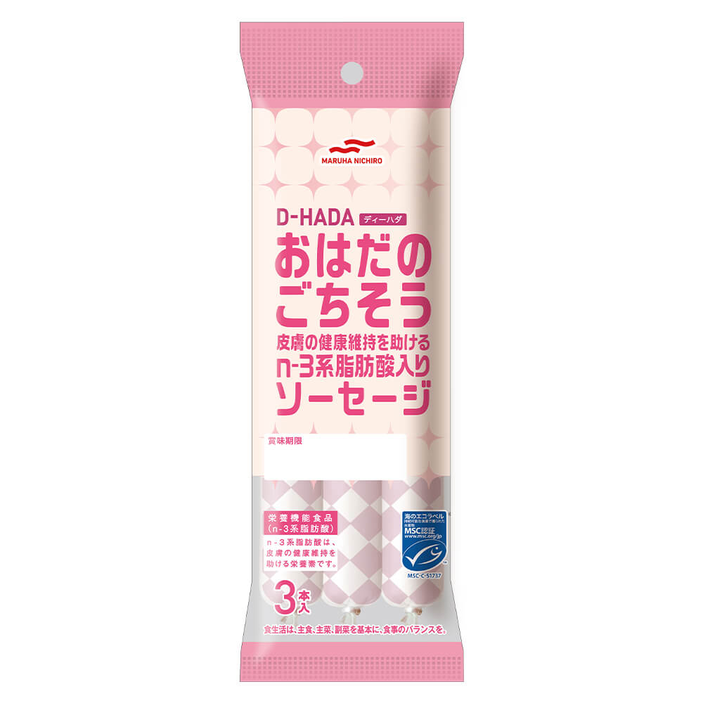 [計45本入]マルハニチロ MSC D-HADA(ディーハダ)おはだのごちそう 皮膚の健康維持を助けるn-3系脂肪酸..