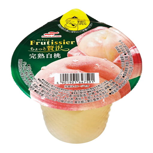 【18個セット】マルハニチロ フルティシエ ちょっと贅沢 完熟白桃 190g 送料無料 ゼリー 【18個セット】マルハニチロ フルティシエ ちょっと贅沢 完熟白桃 190g 送料無料 ゼリー
