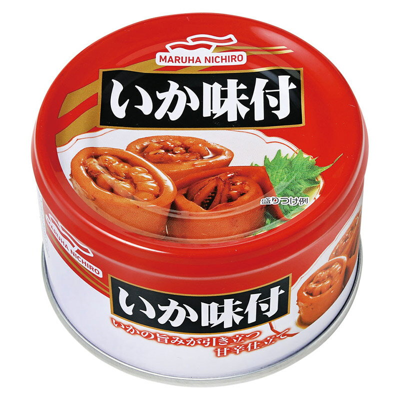 マルハニチロ いか味付 缶詰 155g×6缶 送料無料 イカ 烏賊 海鮮
