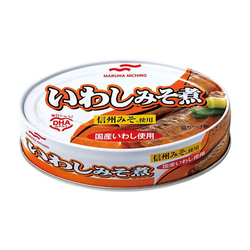 マルハニチロ いわしみそ煮 缶詰 30缶 送料無料 イワシ いわし イワシ缶 鰯