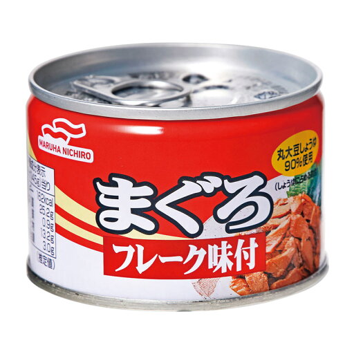 マルハニチロ まぐろフレーク味付 缶詰 145g×48缶 送料無料 マルハ 鮪 マグロ マルハニチロ まぐろフレーク味付 缶詰 145g×48缶 送料無料 マルハ 鮪 マグロ