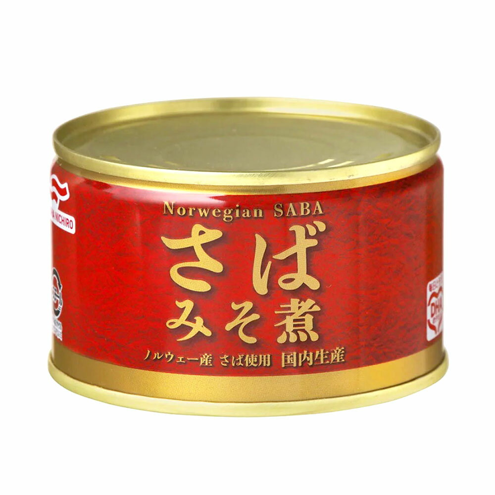 [48缶]マルハニチロ ノルウェー産 さばみそ煮 200g 送料無料(一部地域を除く)