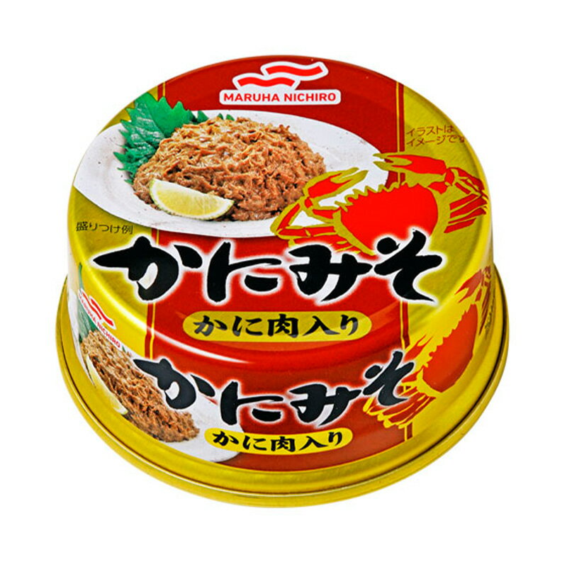 マルハニチロ かにみそ かに肉入り 缶詰 50g×12缶 送料無料 カニみそ 蟹みそ 珍味 おつまみ 酒の肴