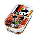 マルハニチロ さんま蒲焼 缶詰 100g×30缶 送料無料 サンマ 秋刀魚 さんま マルハ