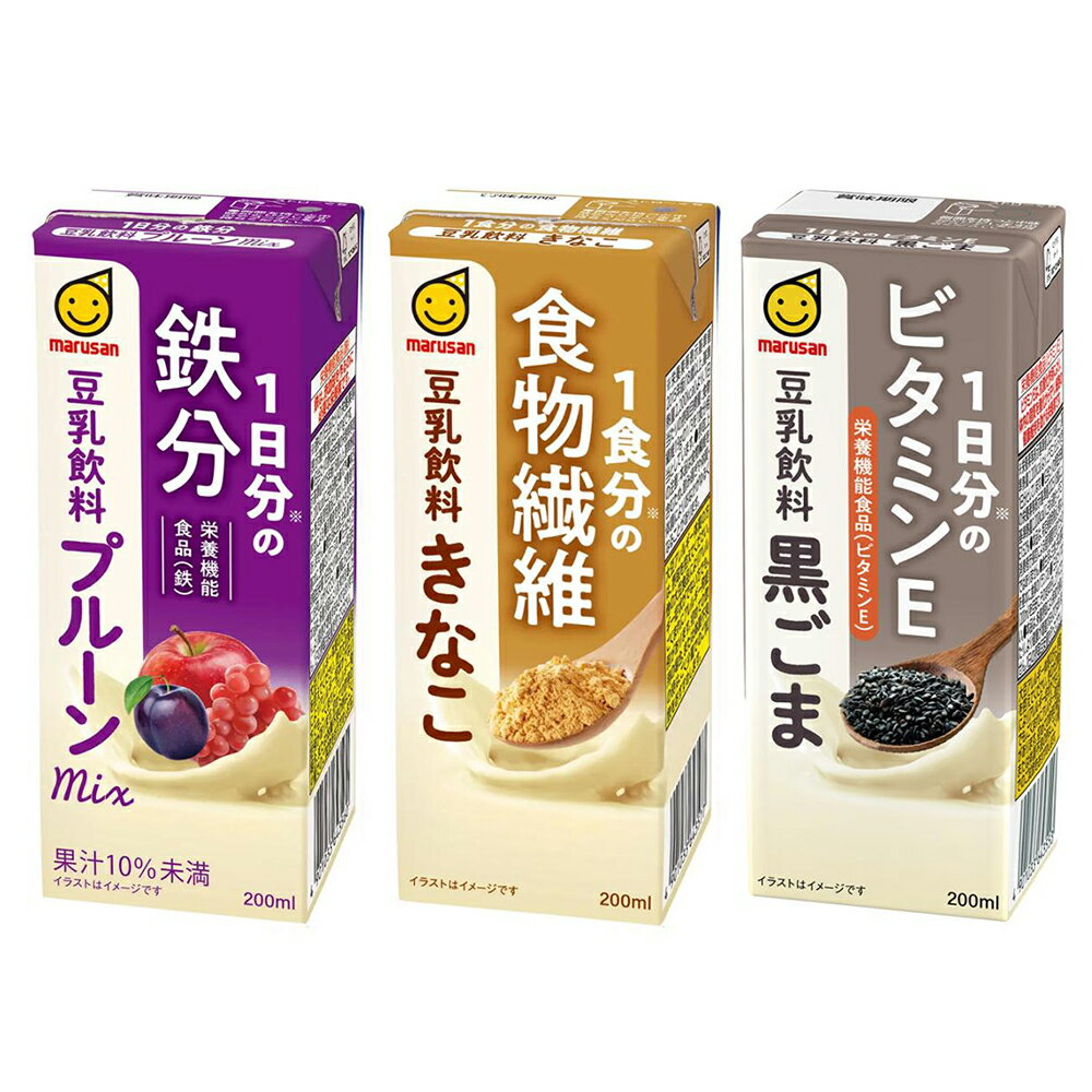 ■1日分の鉄分 豆乳飲料 プルーンmix 1日分の鉄分(※)と、植物性たんぱく質や大豆イソフラボンなど、豆乳に含まれる栄養素を1本でおいしく摂取できる栄養機能食品（鉄）の豆乳飲料です。 プルーン、りんご、ぶどう果汁をミックスし、さわやかで甘酸っぱい味に仕上げました。 ※鉄の1日当たりの栄養素等表示基準値は6.8mgです。 ■1食分の食物繊維 豆乳飲料 きなこ 1食分(※)の食物繊維と、植物性たんぱく質や大豆イソフラボンなど、豆乳に含まれる栄養素を1本でおいしく摂取できる豆乳飲料です。 きなこの香ばしい風味が引き立つ、やさしい甘さに仕上げました。 ※栄養素等表示基準値2015年版(18歳以上、基準熱量2,200kcal)より、1日当たりの摂取目標量：食物繊維19gの1/3を1食分相当としています。 ■1日分のビタミンE 豆乳飲料 黒ごま 1本で1日分(※)のビタミンEを摂取できる、栄養機能食品の豆乳飲料です。まろやかで風味豊かな黒ごまの味わいの豆乳飲料です。 ※栄養素等表示基準値(2025)(18歳以上、基準熱量2,200kcal)より、ビタミンE6.5mgを1日分としています。 ビタミンEは、抗酸化作用により、体内の脂質から酸化を守り、細胞の維持を助ける栄養素です。 商品名以下からお選びください■マルサンアイ 1日分の鉄分 豆乳飲料 プルーンmix■マルサンアイ 1食分の食物繊維 豆乳飲料 きなこ■マルサンアイ 1日分のビタミンE 豆乳飲料 黒ごま 内容量200ml×48本 原材料【豆乳飲料 プルーンmix】糖類（ぶどう糖果糖液糖（国内製造）、果糖）、大豆（カナダ）、りんご果汁、ぶどう果汁、プルーン果汁/安定剤（ペクチン）、酸味料、ピロリン酸第二鉄、香料【豆乳飲料 きなこ】大豆（カナダ）、難消化性デキストリン、糖類（砂糖、加工黒糖）、きな粉、食塩/セルロース、安定剤（ジェラン）、香料【豆乳飲料 黒ごま】大豆（カナダ）、糖類（ぶどう糖果糖液糖、砂糖）、ねりごま、食物繊維（ポリデキストロース）、植物油脂、食塩/セルロース、乳化剤、pH調整剤、ビタミンE、安定剤（ジェラン）、香料 保存方法直射日光や高温多湿を避けて保存してください。 備考■この商品は沖縄県・離島へはお届けできません。該当のご注文はキャンセル処理を行います。■箱に直接、配送伝票を貼った形でのお届けとなります。熨斗・ギフト包装などはできません。