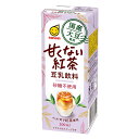 マルサンアイ 国産大豆使用 豆乳飲料 甘くない紅茶 200ml×48本 送料無料(一部地域を除く)