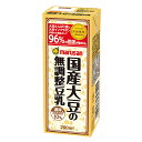 マルサンアイ 国産大豆の無調整豆乳 200ml×48本 送料無料 マルサン 豆乳
