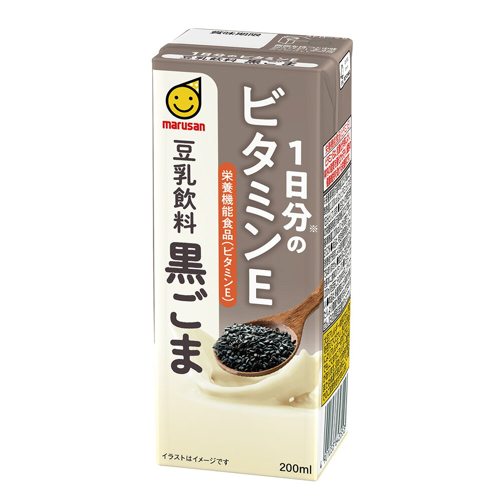 マルサンアイ 1日分のビタミンE 豆乳飲料 黒ごま 200ml×48本 送料無料(沖縄・離島を除く)