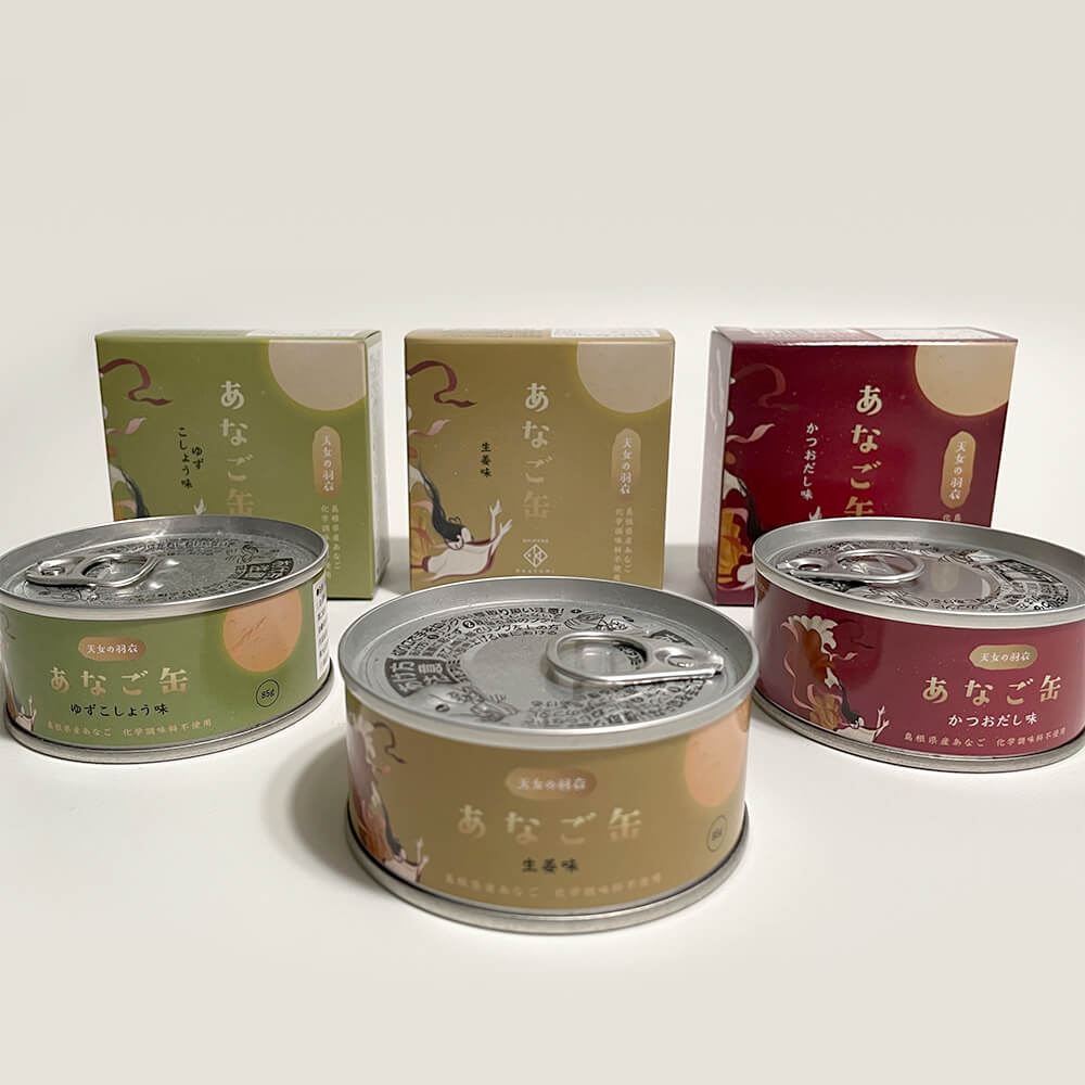 岡富商店 天女の羽衣〜あなご缶3種セット 生姜/柚子胡椒/かつお出汁 送料無料(一部地域を除く) 熨斗対応可