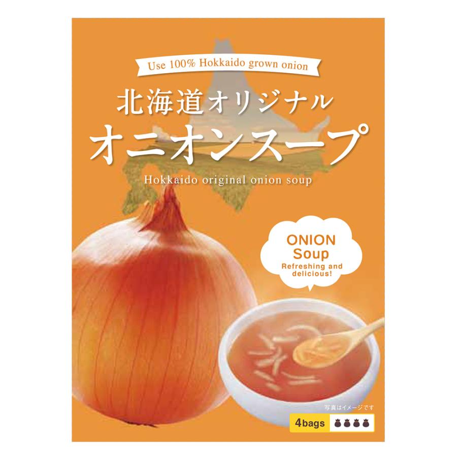 ピーアンドピー 北海道の食卓 北海道オリジナルスープ5種（3人前）×各2箱（計10箱）送料無料（一部地域を除く）