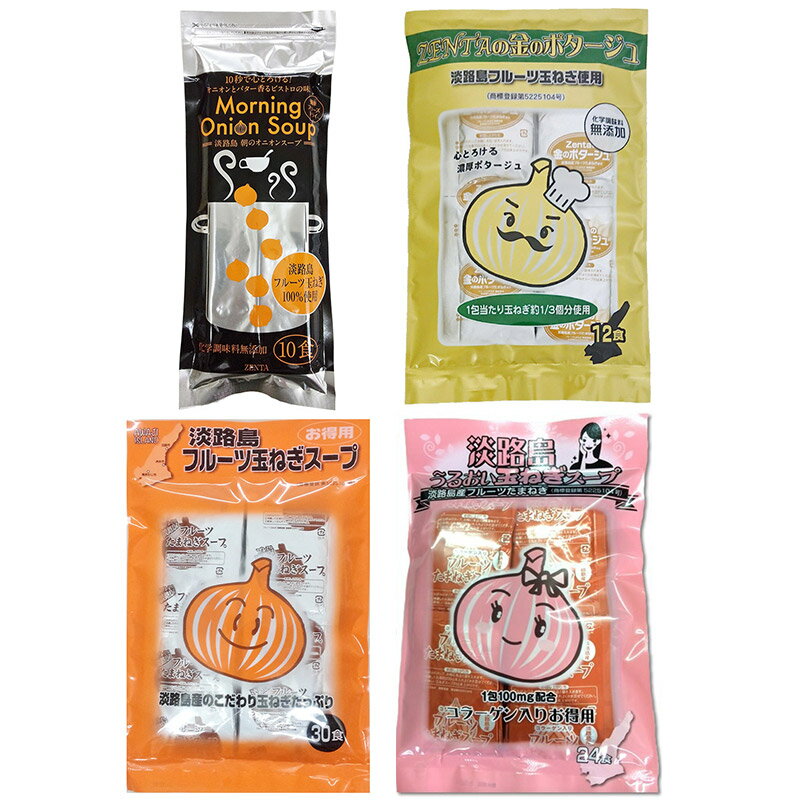 [計74食セット]善太淡路島フルー...