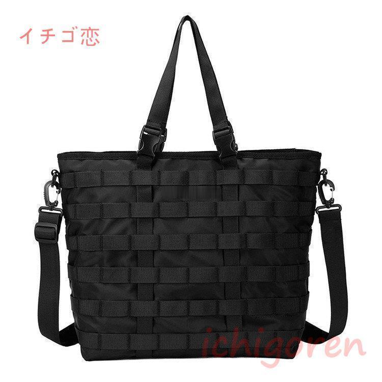 樂天商城 - トートバッグ メンズ 布 ショルダーバッグ 編み物 黒 2way 大きめ 斜め掛け バッグ 鞄 カバン かばん 丈夫 旅行 撥水 ビジネスバッグ