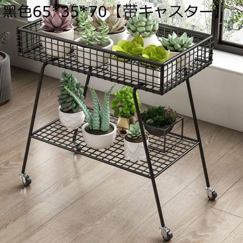 　　　◆◇◆人気の秘密◆◇◆【鉄】鉄製のプランターホルダーセットは、耐久性があり滑らかな表面で錆びにくく、軽量で移動が簡単です。広範な使用シナリオ:壁や窓枠の下、またはデッキの手すりに植物や花を飾るのに使用できます。【安定性に優れたガーデンラック】丈夫で安定感があり、床を傷つけることなく設置できます。ボトムデザインが広く、トレー栽スタンドを安定させます。植物の日光を均一に楽しめるので、お庭や室内での使用に最適です。【通気性と並べ水性】植物の根腐れを防ぐために、通気と並べ水に優れた設計です。お気に入りの植物が健康に育つ環境を提供します。水やりで濡れたり汚れてもさっと拭くだけで簡単にお手入れができます。【美しさと活気を提供】フラワースタンドやガーデニングラック、観葉植物の置き台として幅広く利用できます。家用やオフィスに緑の雰囲気を加え、空間を美しく演出!【多彩な使用シーン】壁や窓枠、デッキの手すりなど、様々な場所で活躍。植物や花を飾る際に大活躍します。様々なシーンに対応！オフィスやホーム、レストランなど幅広く使用可能　　　◆◇◆注意事項◆◇◆ご覧のモニターの環境、撮影環境により実物と色味が異なって見える場合がございます。湿った状態で他のものと擦り合わせると色が移る恐れがあります。濃色品の洗濯時は、白色、淡色と分けて洗ってください。 【原産国／製造国: 中国】 .ガーデンラック フラワースタンド 2層 鉄製 園芸用品 フラワーラック 花台 収納ラック ワゴン 観葉植物 サボテン 多肉 トレー 陳列台 室内 屋外 植木鉢 花棚 防サビ 簡単組立 書斎 玄関 ガーデニング ガーデニングラック プランター台 花鉢置き台 多段ラック 花飾り台 鉢台 花置き台 ガーデニングスタンド 屋外用ラック ガーデニングシェルフ 屋内植物棚 玄関収納ラック 植物スタンド フラワーポットラック 多段収納ラック 花壇ラック プランター収納 ガーデニングワゴン 防錆加工 鉢置き棚 ガーデンシェルフ ガーデンワゴン 鉢植えラック おすすめ 人気 セール ランキング。 指定された配送時間は承っておりません。【除菌消臭ショップ　セーブラボ】