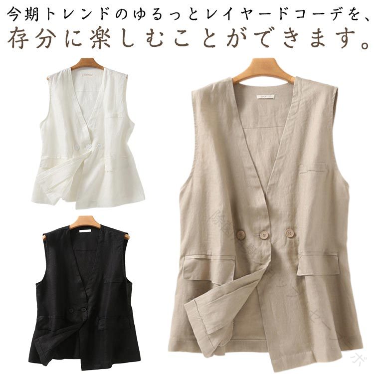 Rakuten - 重ね着 ノースリーブ レディース 薄手 前開き オシャレ サマー 夏 無地 ナチュラル ベスト 春夏 カジュアル シンプル 通勤 おしゃれ レイヤード 体型カバー オフィス 30代 ジレ OL 秋 ゆっ
