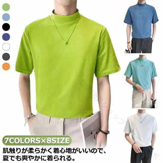 Men's Golf Wear Summer Clothes Plus Size Short Sleeve Cut and Sew High Neck Mock Neck Shirt T-Shirt Top Plain Golf High Neck T-Shirt Golf Wear Golf Summer Clothes Plus Size