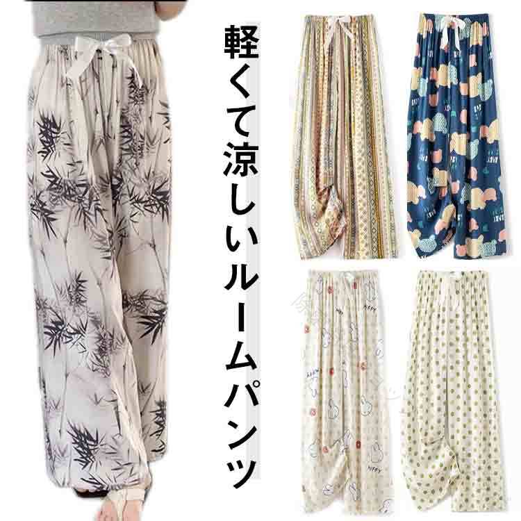 軽くて涼しいルームパンツ　ゆったりとしたシルエットで動きやすく、ちょっとそこまでの外出着にも重宝。軽くてやわらかい肌ざわりのステテコパンツです。汗をかいても肌への張り付きが少なく、いつもサラッとした爽やかな肌触り。 サイズ F サイズについての説明 F 体重40-70kg 素材 ポリエステル 色 1 2 3 4 5 6 7 8 9 10 11 12 13 14 15 16 17 18 備考 ●サイズ詳細等の測り方はスタッフ間で統一、徹底はしておりますが、実寸は商品によって若干の誤差(1cm〜3cm )がある場合がございますので、予めご了承ください。 ●商品の色は、撮影時の光や、お客様のモニターの色具合などにより、実際の商品と異なる場合がございます。あらかじめ、ご了承ください。 ●製品によっては、生地の特性上、洗濯時に縮む場合がございますので洗濯時はご注意下さいませ。 ▼色味の強い製品によっては他の衣類などに色移りする場合もございますので、速やかに（脱水、乾燥等）するようにお願いいたします。 ▼生地によっては摩擦や汗、雨などで濡れた時は、他の製品に移染する恐れがございますので、着用の際はご注意下さい。 ▼生地の特性上、やや匂いが強く感じられるものもございます。数日のご使用や陰干しなどで気になる匂いはほとんど感じられなくなります。 【原産国／製造国: 中国】 .このレディースパジャマはリラックスパンツとしても使える9分丈ルームパンツで、涼しい涼感素材とさらさら薄手の生地を採用。和風の花柄デザインが可愛く、ウエストゴムでゆったり快適な着心地。寝間着や部屋着として最適で春夏秋冬の室内着として幅広く活躍。ステテコ風デザインのルームウェアは軽量で通気性良好、柔軟性があり動きやすい。フリーサイズでカジュアルな家着としてもおすすめ。人気のパジャマセットや涼感パンツ、リラックスウェア、快適な寝具、プレゼント用にも最適なアイテムです。。 指定された配送時間は承っておりません。【除菌消臭ショップ　セーブラボ】