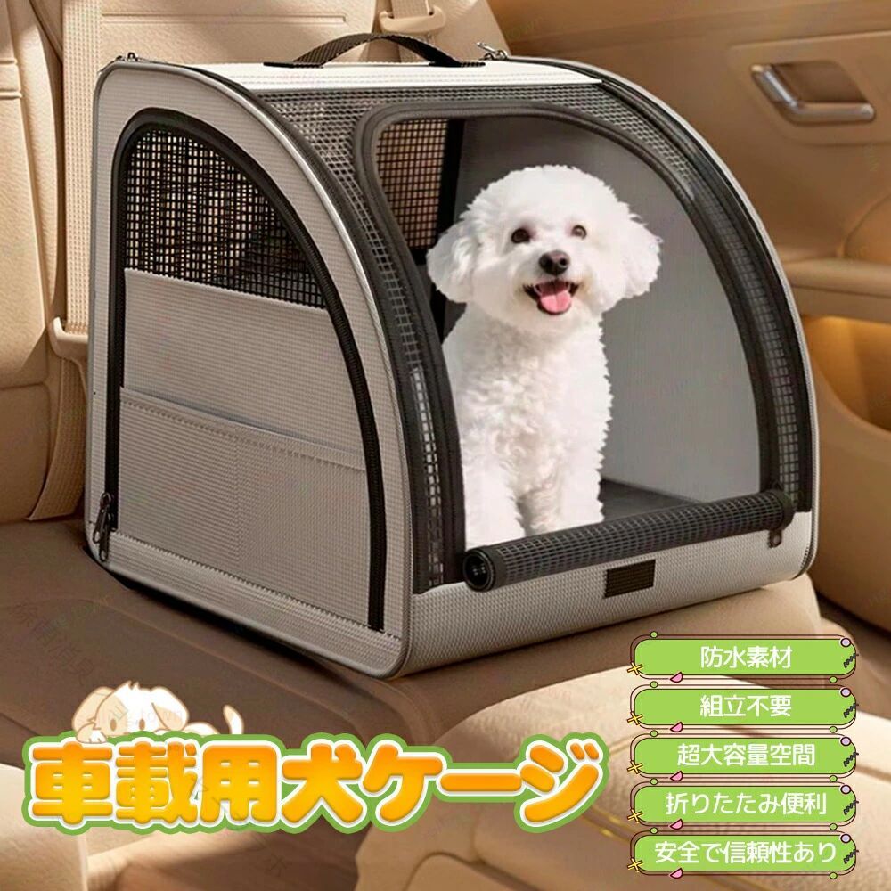 ペット キャリー 猫 キャリーケース 折り畳み 小型犬用クレート ペットキャリーバッグ ペットキャリーケース 通気性 ケージアウトボックス キャンピングキャリー 室内用ハウス ペット