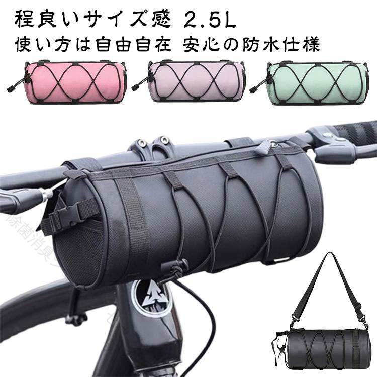 サイクルバッグ フレームバッグ サドルバッグ フロントバッグ トップチューブバッグ ハンドルバッグ 自転車 小物入れ クロスバイク ロードバイク マウンテンバイク 防水 軽量 スリム 2.
