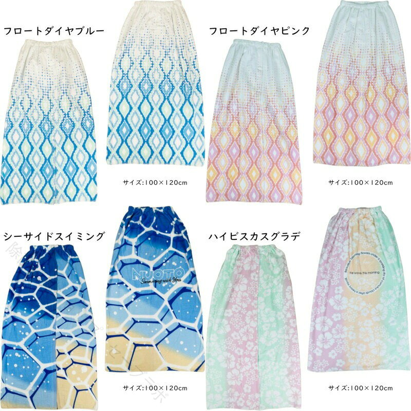 商品情報サイズ丈100×幅110cmまたは、丈100×幅120cm※商品画像参照素材綿100％注意事項この商品はソフトに仕上げているので多少、毛羽落ちすることがあります。塩素系漂白剤は使用しないでください。発送価格を抑えての販売のため、真空パックでの発送となります 【原産国／製造国: 中国】 .ラップタオル 巻きタオル 100cm 大判 女子 男子 かわいい おしゃれ 子ども 大人 プール キッズ 学校 スポーツ 水泳 スイミング 海水浴 お着替え タオル ホック 伸縮ゴム付き 便利 バスタオル スナップボタン 吸水性 軽量 速乾性 コンパクト 携帯用 夏用 キャンプ 旅行 幼児 子供用 スイムタオル 人気 おすすめ セール。 指定された配送時間は承っておりません。【除菌消臭ショップ　セーブラボ】