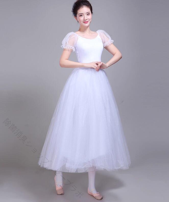 商品名バレエワンピース モダンドレス 色画像参考サイズcmXXXS 身長130cmXXS 身長140cmXS 身長150cmS　体重45-50KGM　体重50-55KGL　体重55-60KGXL　体重60-65KG2XL　体重65-70KG3XL 体重70-80KG　　　チュール丈は70センチです　　　　　　　　　　　　　　　　　　　　　　　　　　　　　　　　　　　　　　　　　　　　　　　　　　　　　　　　　　　　　　　　　　　　　　　　　　　　　　　　　　　　内容ワンピース素材 ポリエステル連絡について＊土日祝日に電話対応不可、メールでの返信は48時間以内させていただきます。弊社と連絡取れないことはございません、最後まできちんと対応いたします、どうぞご安心ください。＊誠に勝手ながら、ご理解頂きますようお願い申し上げます。注意事項＊ページの閲覧環境によって、掲載写真と実際の商品の色合いが異なる場合があります。＊モデルに小物を使う場合がございますが、商品に含まれませんのでご了承下さい。＊生産過剰や在庫管理条件より細かなキズやヨゴレなどがございます。完璧品をお求めの方と細かい部分を気になさる方は、ご購入をご遠慮ください。＊在庫は複数店舗共有しております、在庫更新は遅れるより在庫切れの場合がございます、その場合、できるだけ早めに報告させていただきますが、どうか容赦ください。＊商品の仕様は、製造元の都合により予告なく変更する場合があります。＊お届けした商品に不備がございましたら、お届け後5日以内にご連絡ください。確認後速やかに対応させていただきます。なお期日を過ぎた場合はお受け致しかねますので予めご了承ください。＊他に不明点がございましたら、ご連絡くださませ。 【原産国／製造国: 中国】 .バレエワンピース 半袖 モダンドレス グラデーション 広がる ロング丈 大きい裾 古典舞踊 ダンス 衣装 レディース 大人 飄逸 モダンダンス 社交ダンス タンゴ 合唱 練習着 レッスン着 舞台 ステージ ドレス チュチュ コスチューム パフォーマンス 衣裳 発表会 舞踊用 バレエ用品 レディースファッション 舞台衣装 舞踊衣装 舞踊発表会 練習用衣装 舞台衣裳 バレエ練習服 伝統舞踊 衣装セット 演劇衣装 幅広いダンスシーンに対応し人気の高い商品です。。 指定された配送時間は承っておりません。【除菌消臭ショップ　セーブラボ】