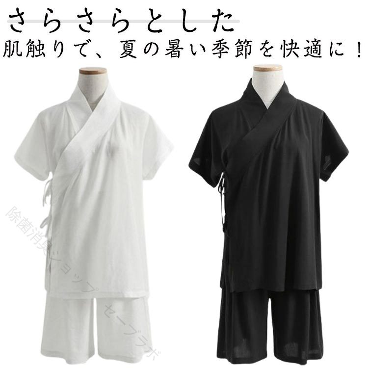 上下セット 襦袢 Tシャツ ハーフパンツ セットアップ 半襦袢 着物 簡単 衿付き きもの レディース メンズ インナー 半袖 簡単 速乾 快適 女性 下着 肌着 白 黒 初心者 着物 下着 肌着 和装
