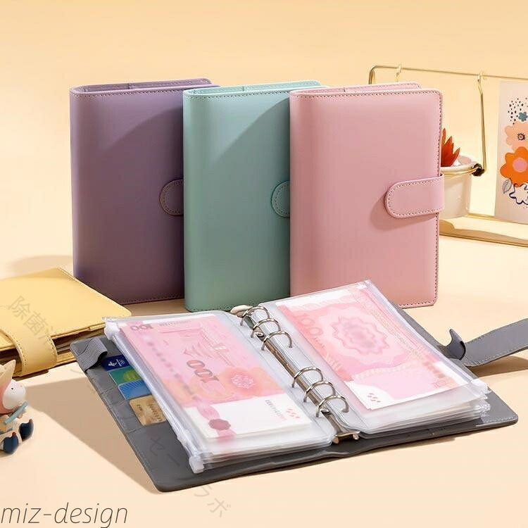 ケース マルチケース ファイル 便利グッズ 家計 家計簿 家計簿 ポーチ ノート 仕分けお金管理ファイル 家計管理 節約グッズ 収納 仕分け 整理 実用的 旅行 レシート カード 通帳 savelabo-10040014 除菌消臭ショップ セーブラボ サンプル画像2