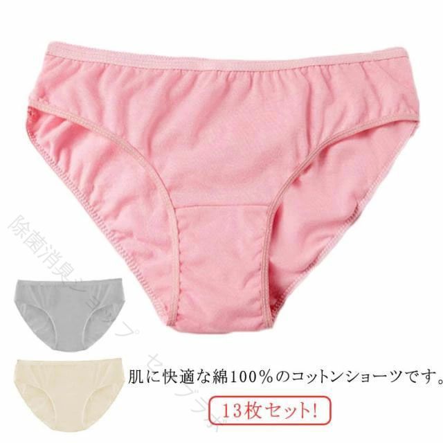 使い捨てショーツ パンツ 女性用パンツ 海外旅行用品 大きいサイズ 使い捨て下着 旅行用 出張 携帯 介護 トラベル インナー まとめ買い 便利 清潔 軽量 伸縮 通気 快適 防災 産後 生理 入