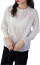 レディース ブラウス フレア袖 ラッパ袖 長袖 春服 インナー ボトムス レース プルオーバー トップス 秋服 ゆったり 長袖tシャツ ファッション