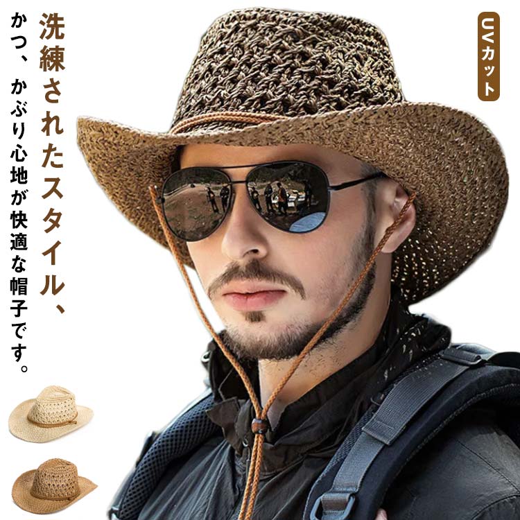 ガーデニング 農作業帽子 つば広 メンズ 夏 ウエスタンハット キャメル 帽子 帽子 春 UV 農作業 日よけ..