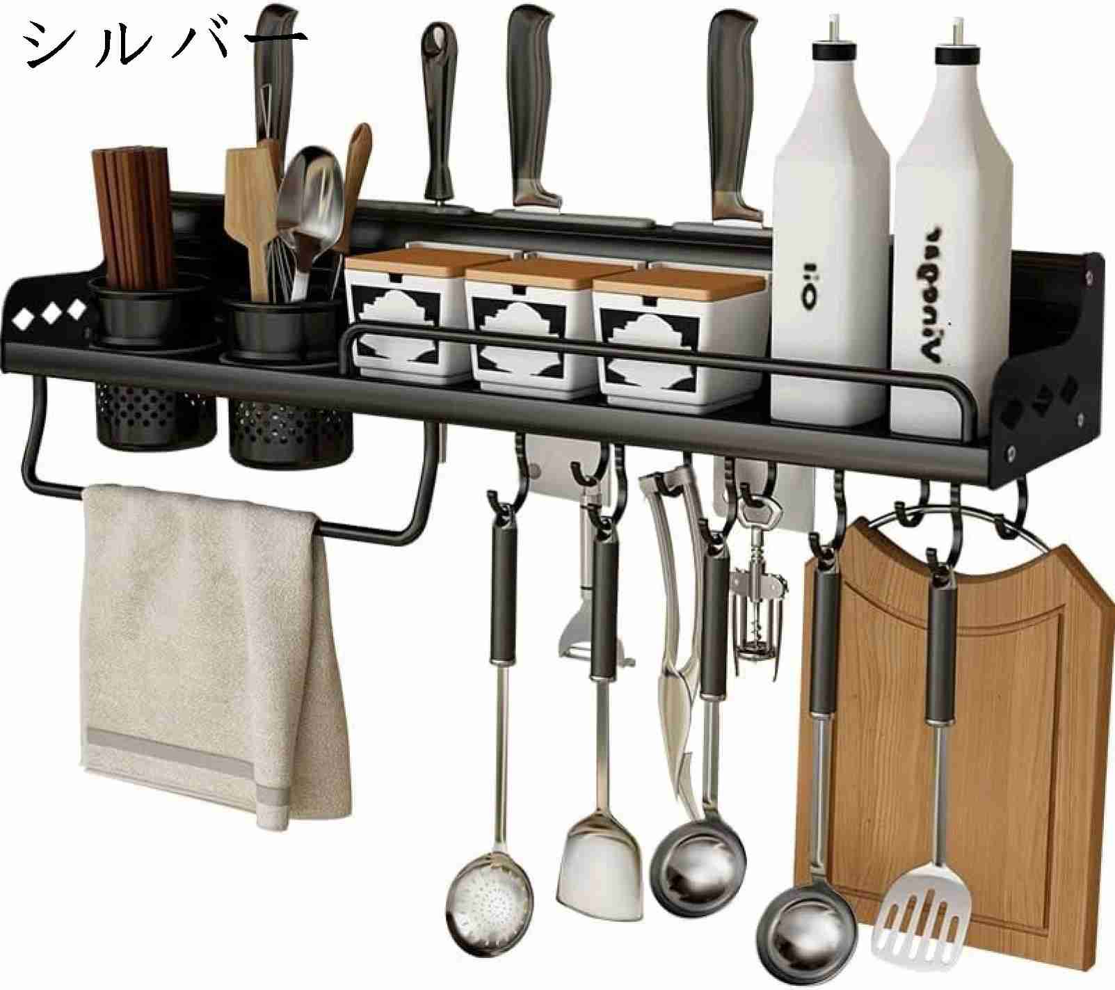 調味料ラック スパイスラック 調味料ラック スリム おしゃれ 壁掛け 多機能キッチンラック キッチン収納 キッチンツールフック 省スペース 組み立てが簡単 壁を傷つけない 大きな耐荷重