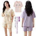 カップ付き パジャマ 上下セット レディース 半袖 ルームウェア セットアップ 部屋着 ショートパンツ パッド付き ブラトップ ポケット付き 可愛い カジュアル...