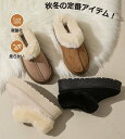 ムートンブーツ 厚底 4cmヒール 防寒靴 レディース スリッポン ファー ボア ショートブーツ 軽量 疲れない あったか おしゃれ 滑りにくい 秋冬用 もこも...
