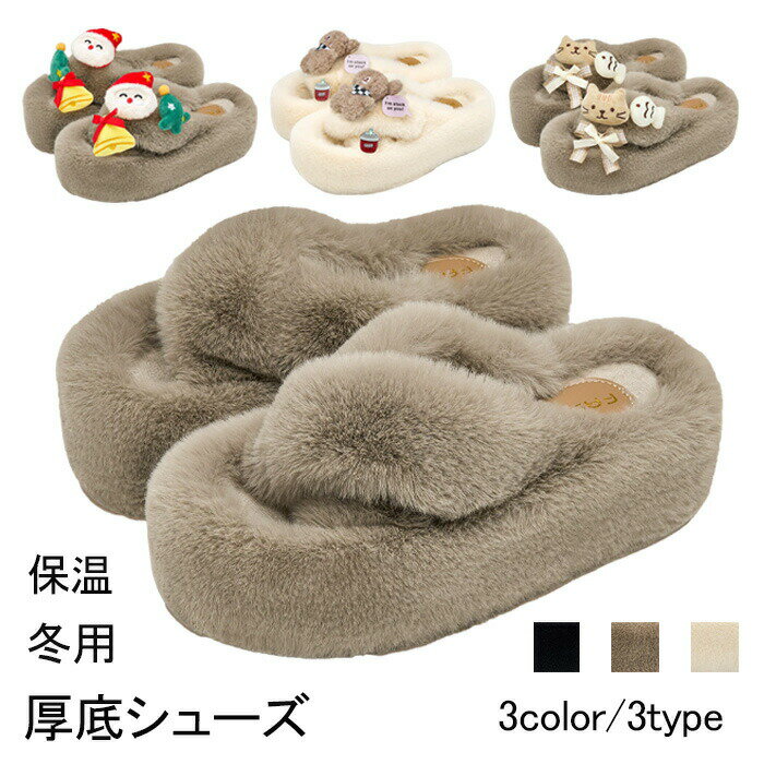 【送料無料】スリッパ レディース 柔らかい 軽量 おしゃれ 抗菌 滑り止め 防寒 室内履き 暖かい 静音 ..