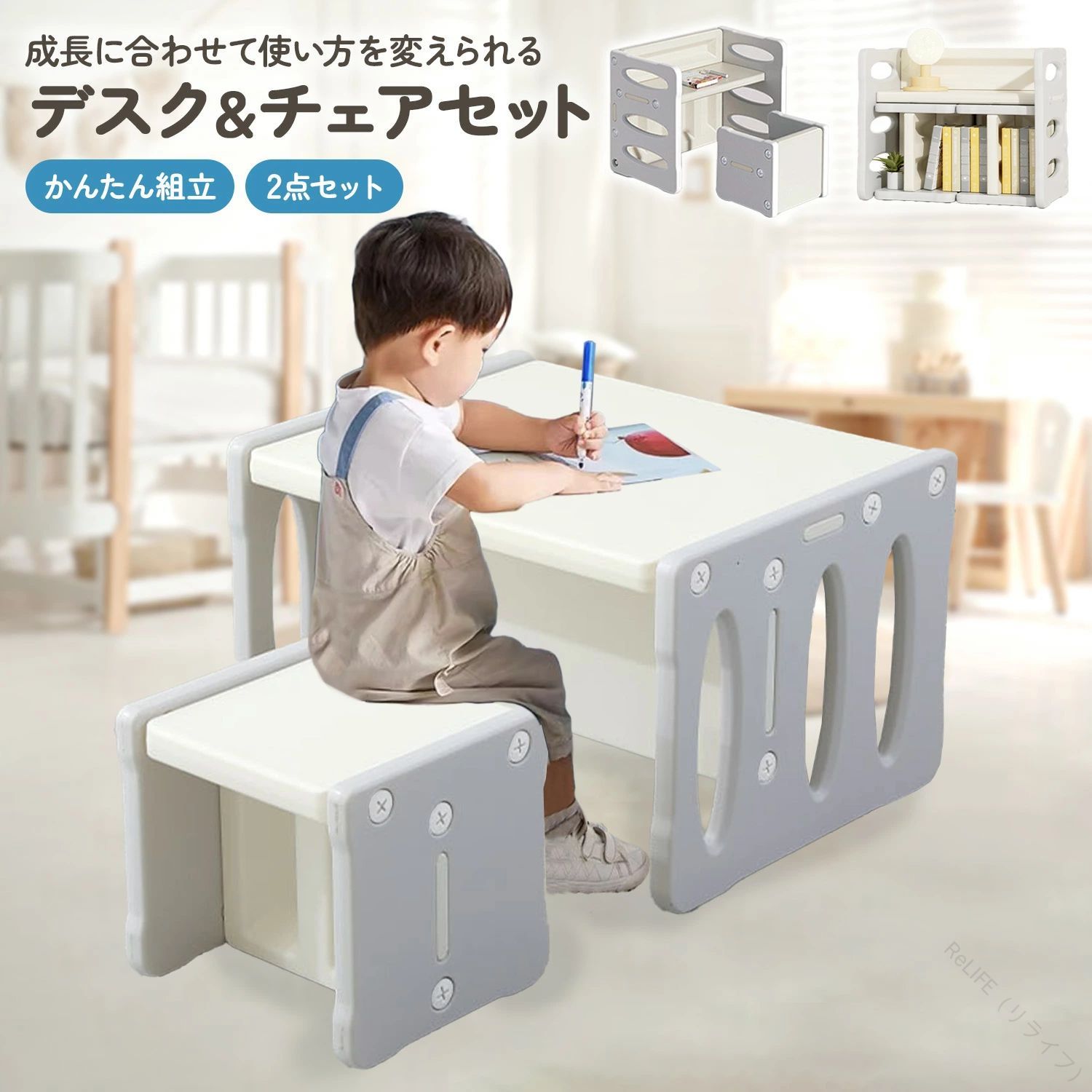 キッズデスク チェア セット デスクセット 2点セット キッズデスク&チェア デスク＆チェア リトルデスク キッズチェア ベビーチェア 子供 椅子 机 子供用机 子供用椅子 おしゃれで丈夫な子ども用家具セット 学習やお絵かきに最適なコンパクトサイズ(3)