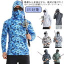 【新発売限定記念価格!】フィッシング 接触冷感 レディース UVカット プルオーバー フード付き 大きいサイズ アウトドア フェイスカバー付き 長袖 日焼け防止...