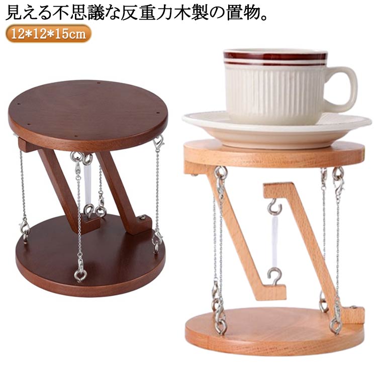 クリエイティブ 木製 置物 レビテーション 反重力 誕生日 反重力ビルディング 物理学のバランス 無重ミ..