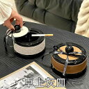 灰皿 北欧テイスト ライトラグジュアリー 陶器製 丸型 蓋付き レザー装飾 家庭用 室内用 卓上 おしゃれ 高級感 誕生日プレゼント 新築祝い ギフト 贈り物