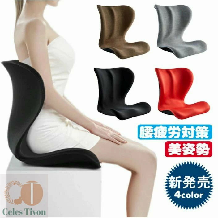 楽天市場】ボディメイクシート スタイル ディープブラウンの通販