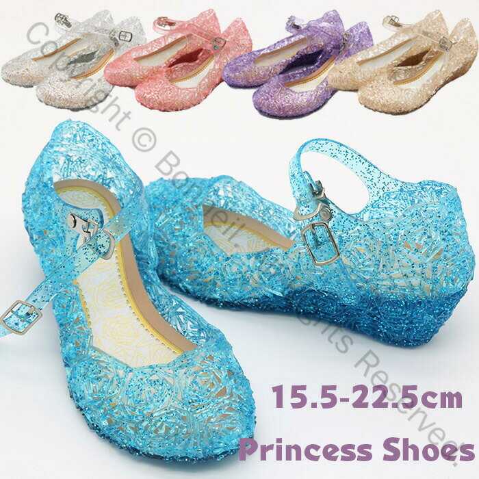 楽天除菌消臭ショップ　セーブラボプリンセス シューズ 女の子 メッシュ サンダル ガラスの靴 子供 キッズ キラキラ サンダル お姫様 フォーマル靴 誕生日 クリスマスプレゼント 発表会 ベビー靴 子ども 履きやすい 小学生 幼稚園向け 可愛いデザイン 人気商品