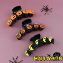 \2個入り/ハロウィン ヘアアクセサリー カボチャ 幽霊 かわいい おしゃれ 大人 簡単 韓国 韓国っぽ プチプラ ギフト プレゼント人気
