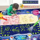 即納 お絵かきシート お絵かきマット 水で描く 夜光 子供 おえかき おもちゃ 水 ぬりえ らくがき カラフルシート ラクガキ キッズ 安全無毒 かいて育脳 女...