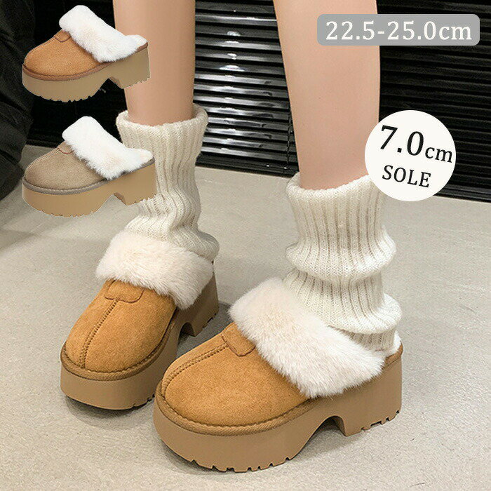 厚底 デザインソール バックバンド ムートンシューズ レディース 冬 厚底 サボサンダル 厚底スリッポン サボ 歩きやすい 滑り止め 裏起毛 暖かい 7cm身長...