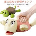 【2個セット】亀 コースター 面白い 玩具 タートルコースター おもちゃ 目が飛び出る 亀コースター 動物コースター カップホルダー インテリア雑貨 重力感知 ...