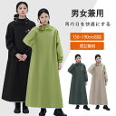 レインコート 自転車 通学 通勤 保育園 レインポンチョ アウトドア キャンプ 防災 バイク 安全ロング丈 クリア視野 レディース メンズ 雨 防水 雨具 膝が...