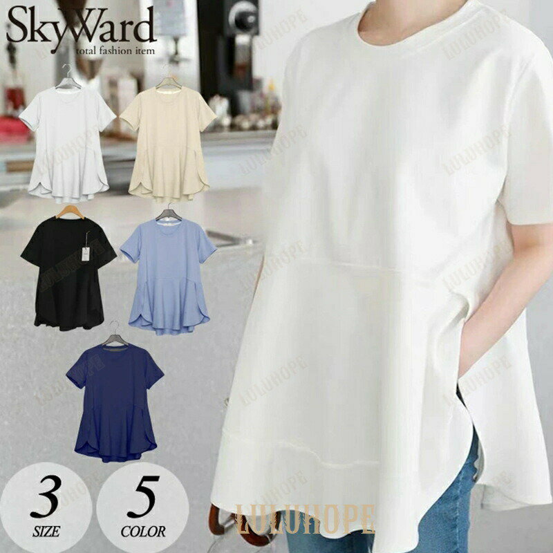 レディース カットソー 七分袖 2024夏秋 薄手 体型カバー ゆったり 着痩せ カジュアル 透け感少ない クルーネック ストレッチ 吸汗速乾 ボトムス合わせやすい おしゃれ シンプル プチプラ