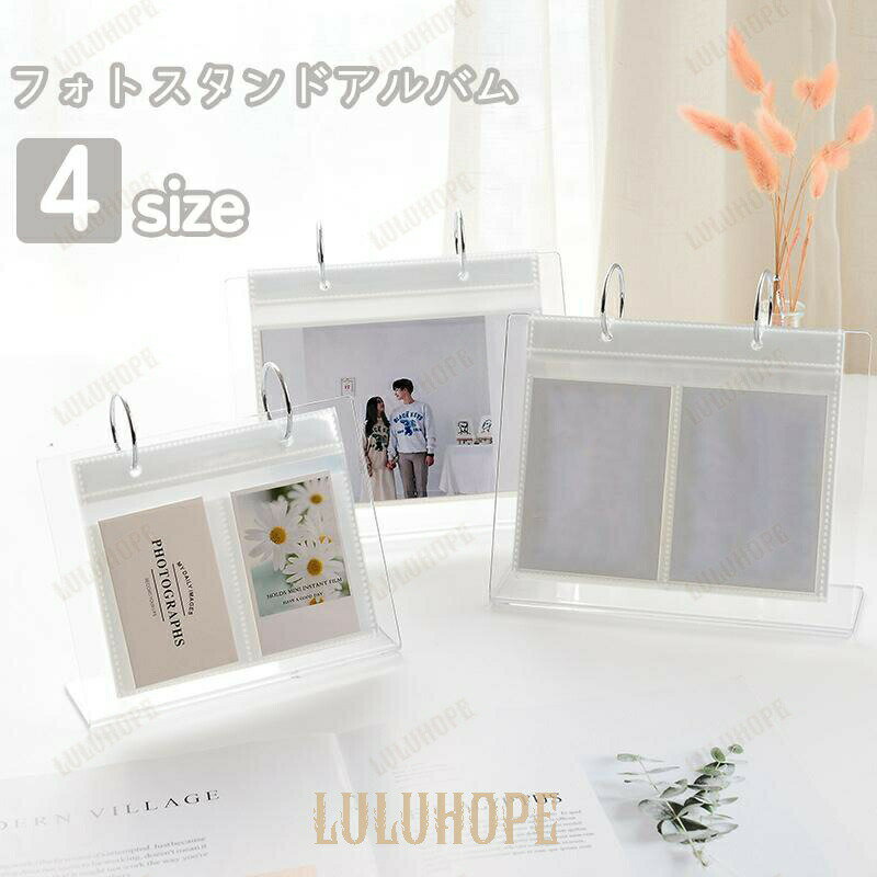 フォトスタンドアルバム 68枚 34枚 収納 ベビーアルバム チェキ 卓上 机上 カレンダー式 クリア 透明 ..
