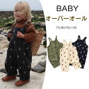 送料無料 オーバーオール ベビー 子供服 サロペット キッズ パンツ オールインワン ロンパース 柔らかい カジュアル ユニセックス つなぎ ズボン パンツ 可愛い 子ども 女の子 男の子 長ズボン 出産祝い ゆったり カジュアル 韓国 韓国子供服 楽天海外通販
